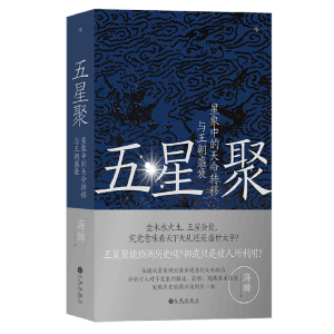 ���Ǿۣ������е������D���c����ʢ˥